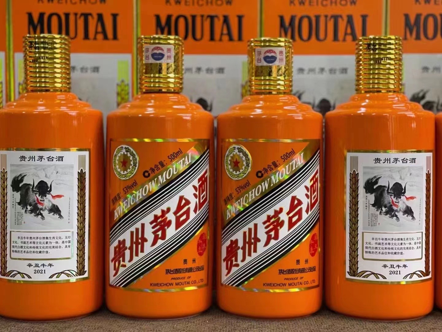 苏尼特右德州齐河回收50年陈年茅台酒价格哪里回收(附近上门回收茅台酒）?